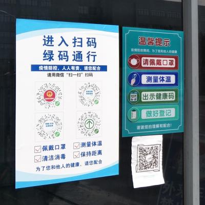 防疫工作常態(tài)化，筑牢生命至上的靚麗風(fēng)景線